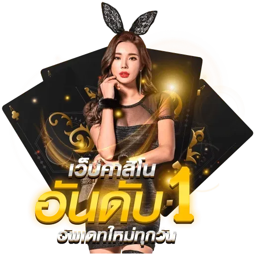 สมัคร wj 999