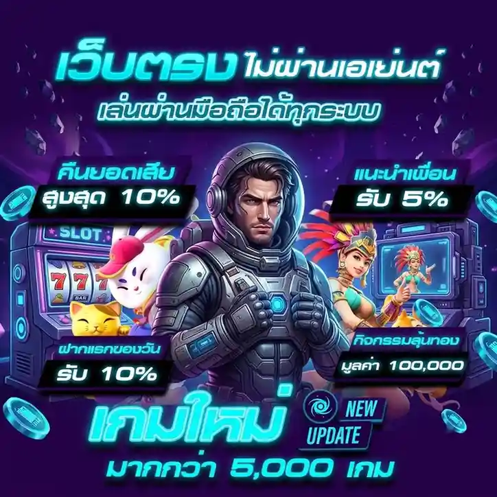 wj 999 สล็อต